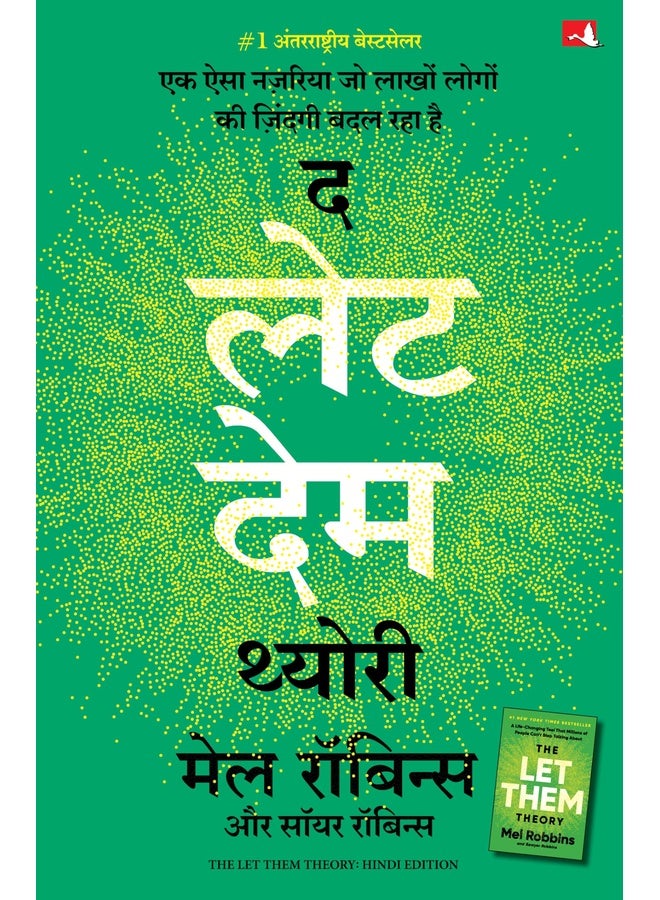 The Let Them Theory: A Life-Changing Tool That Millions of People Can't Stop Talking About | ? ??? ??? ?????? (Hindi)